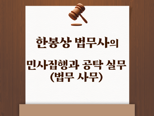과정 